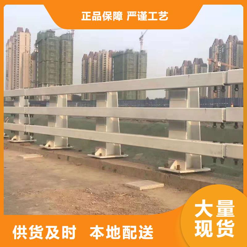 不锈钢复合管防撞护栏_道路护栏经销商支持拿样