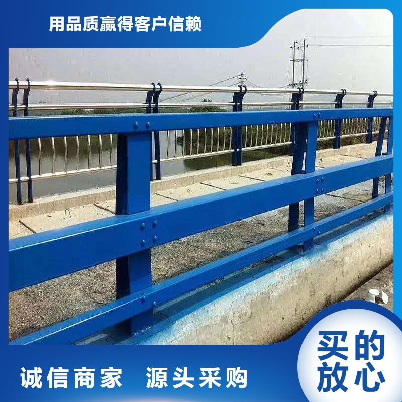 【不锈钢复合管防撞护栏】道路护栏卓越品质正品保障供货及时