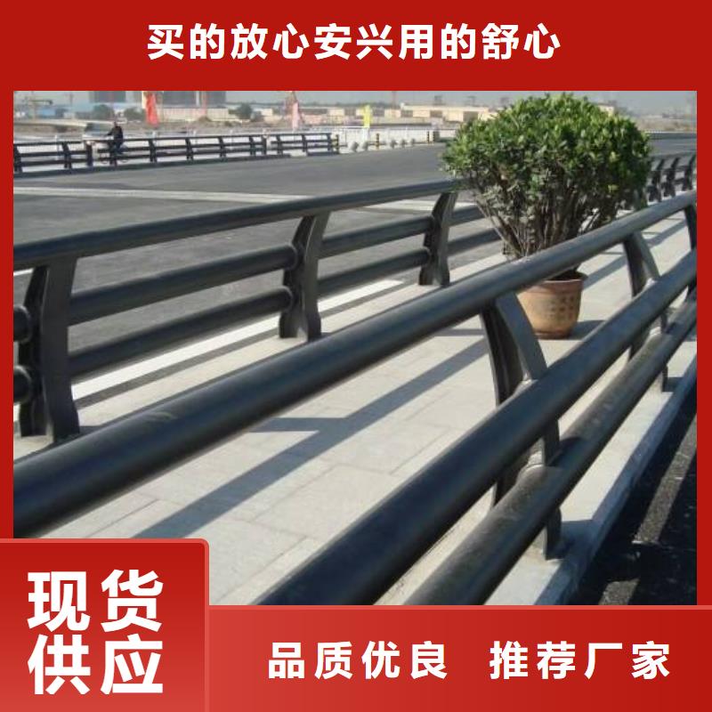 【不锈钢复合管防撞护栏】市政道路防护栏物流配送好产品不怕比