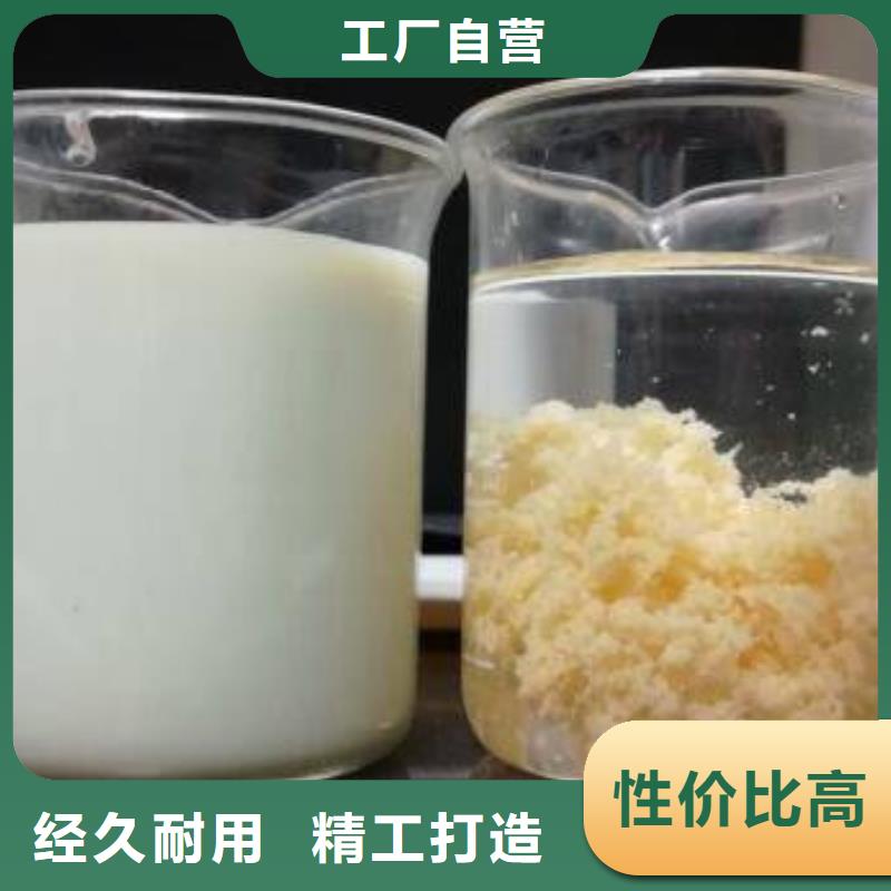 【聚丙烯酰胺-碳源厂家工程施工案例】同城生产商