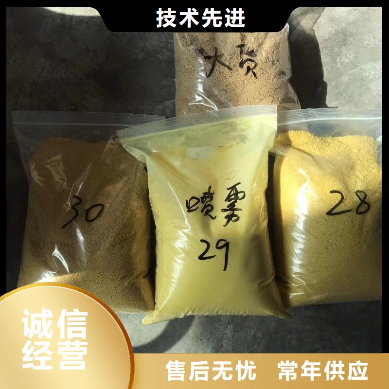 碱式氯化铝【聚丙烯酰胺厂家】准时交付丰富的行业经验