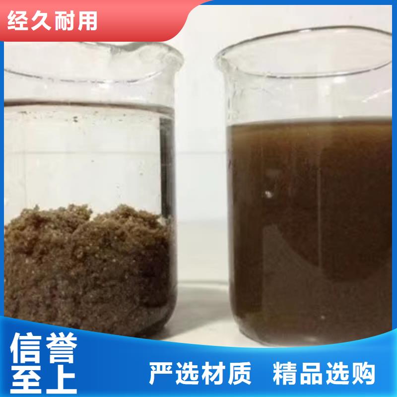 【洗砂沉淀剂】片碱经验丰富品质可靠同城生产商