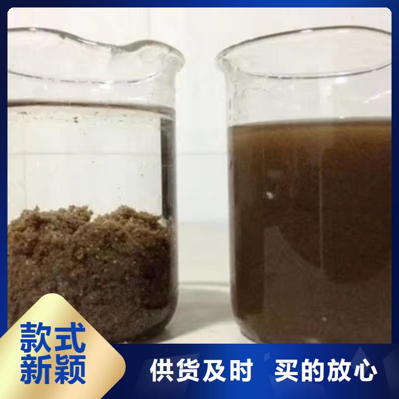 除磷剂洗砂沉淀剂质量无忧精选厂家好货