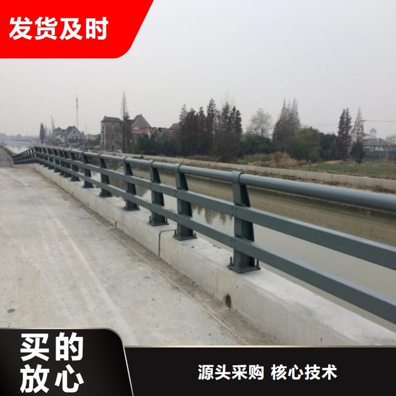 ​【不锈钢复合管护栏】道路护栏拒绝差价大量现货