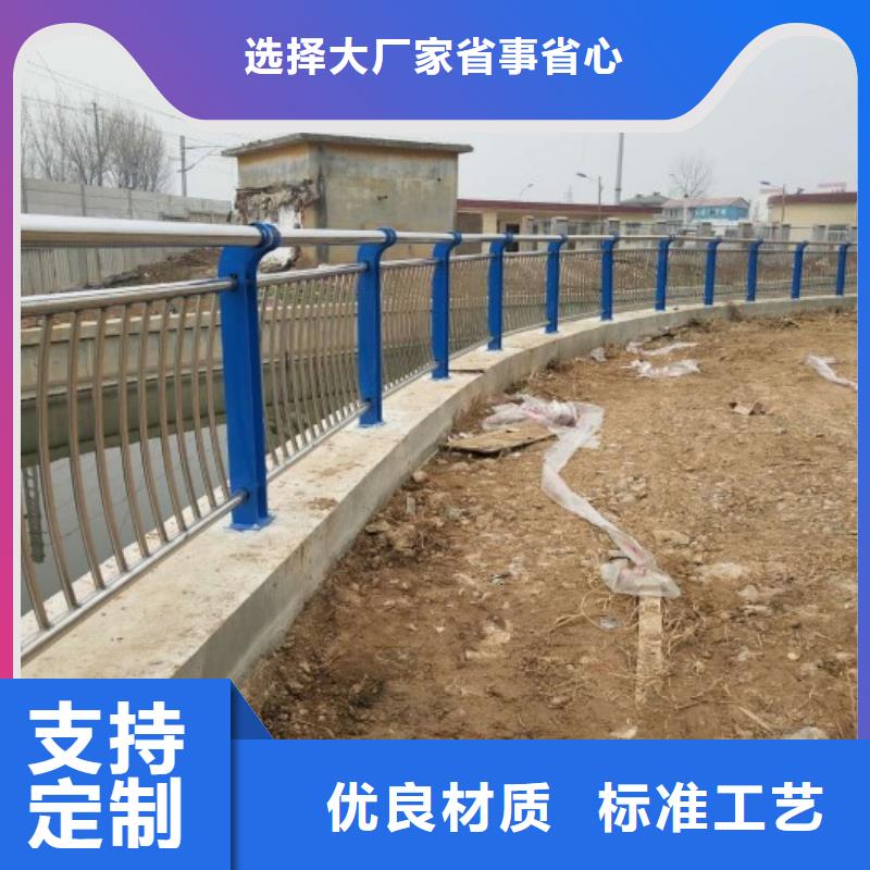 道路护栏桥梁护栏保质保量甄选好物