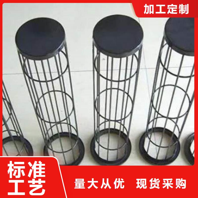 【除尘器骨架【袋式收尘器】品牌大厂家】真实拍摄品质可靠