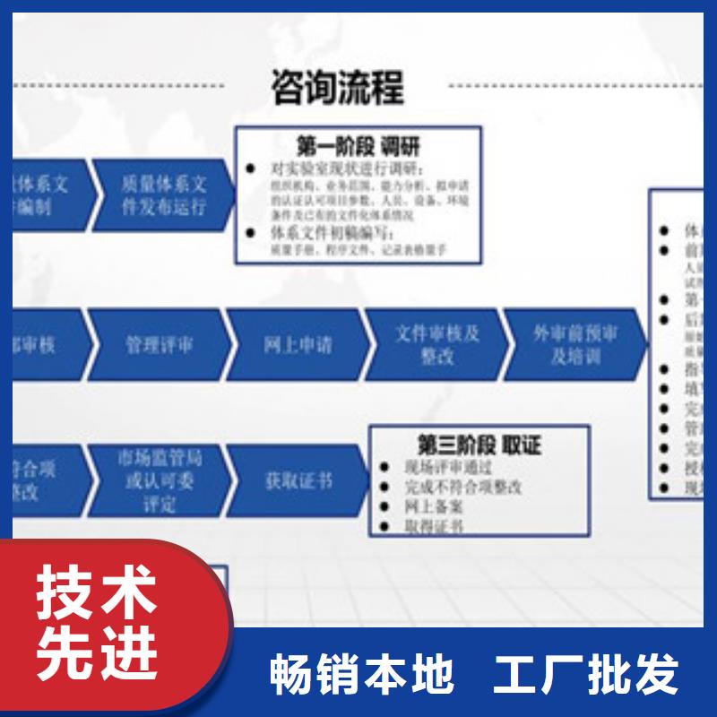 CMA资质认定,DiLAC认可拥有核心技术优势实力大厂家