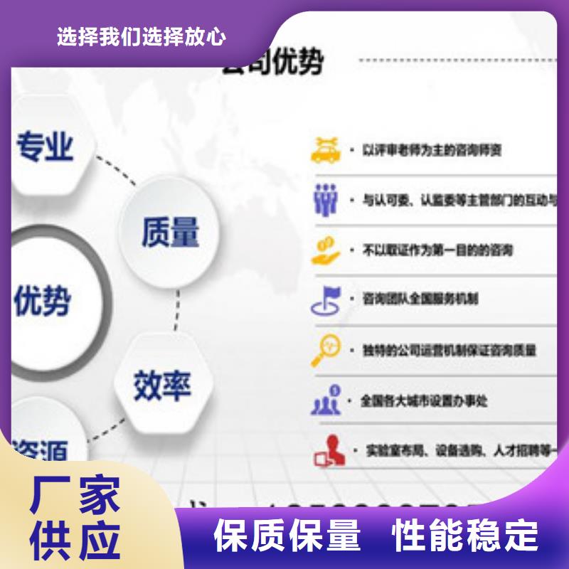 CMA资质认定-CNAS申请流程专业供货品质管控价格合理