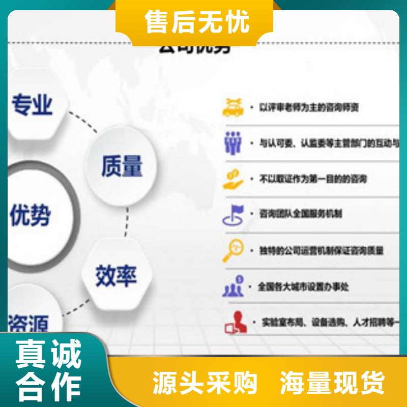 CNAS实验室认可检验机构认可大量现货本地生产厂家