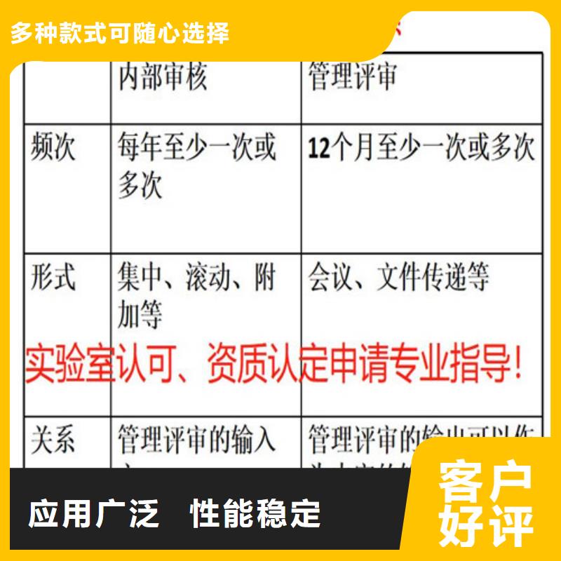 CNAS实验室认可实验室资质认可一手价格用品质赢得客户信赖