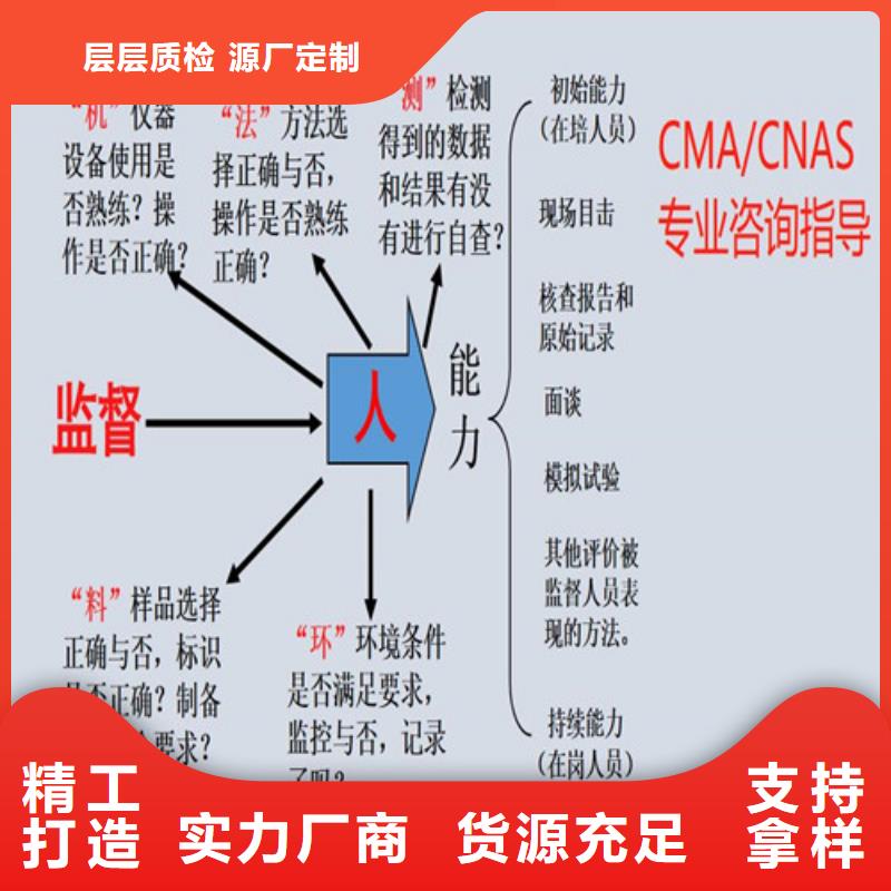 【CNAS实验室认可CNAS认可一站式采购商】常年供应