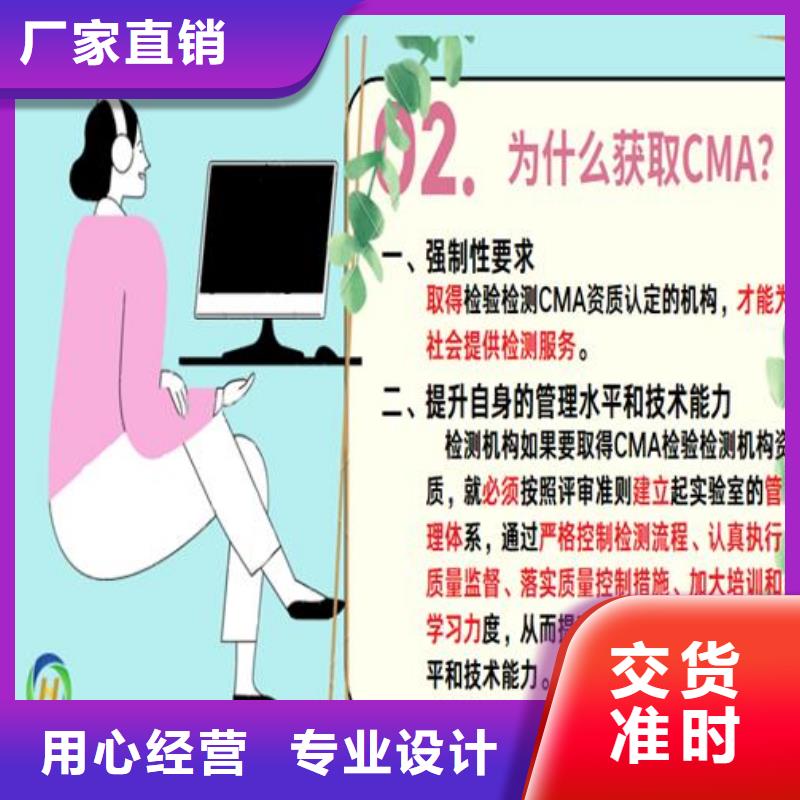 CNAS实验室认可CNAS认可质量安心附近服务商