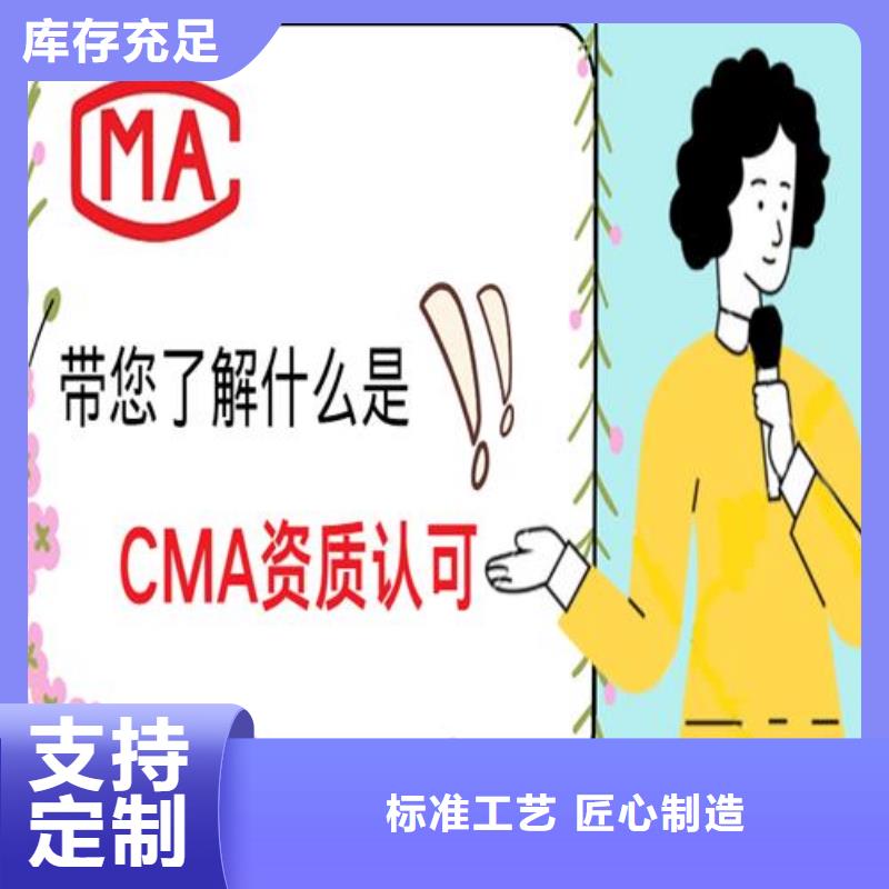 CNAS实验室认可CNAS认可要求对质量负责定制定做