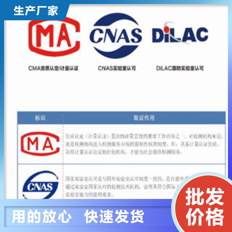 【CNAS实验室认可CMA申请要求热销产品】标准工艺