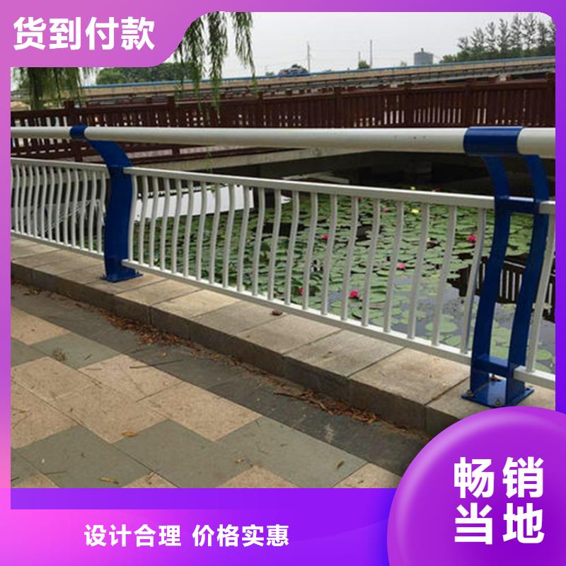 河道护栏【景观】护栏货源直供当地品牌