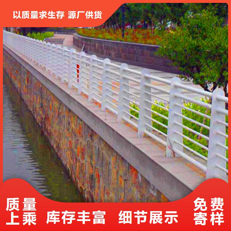 桥梁栏杆【河道栏杆】设备齐全支持定制当地品牌