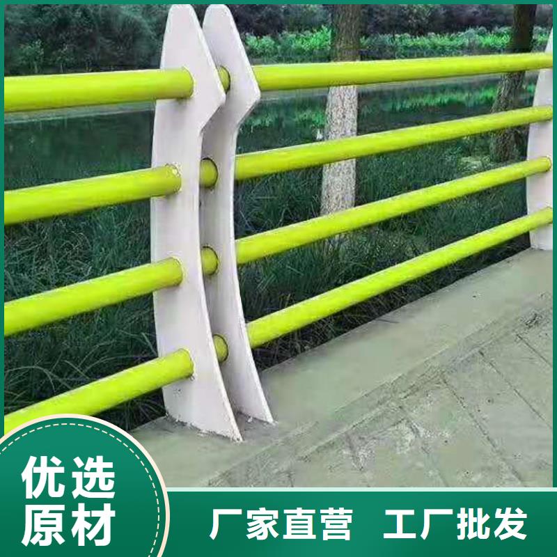 护栏防护栏用心做好每一件产品规格型号全