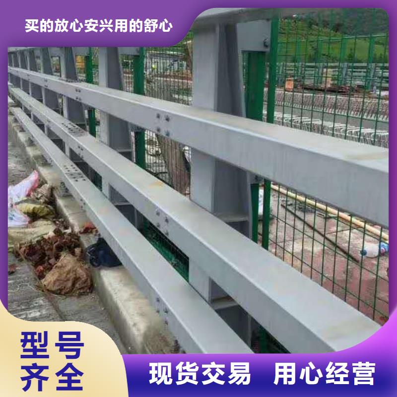 防撞护栏【道路护栏】多种规格供您选择出货快