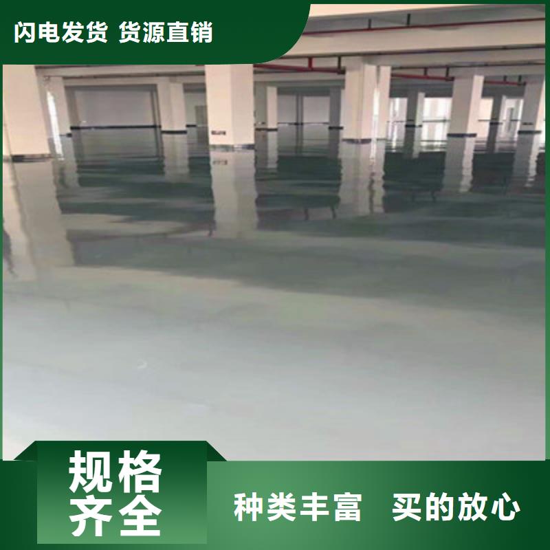 地坪漆【油性环氧地坪漆】拒绝中间商用好材做好产品