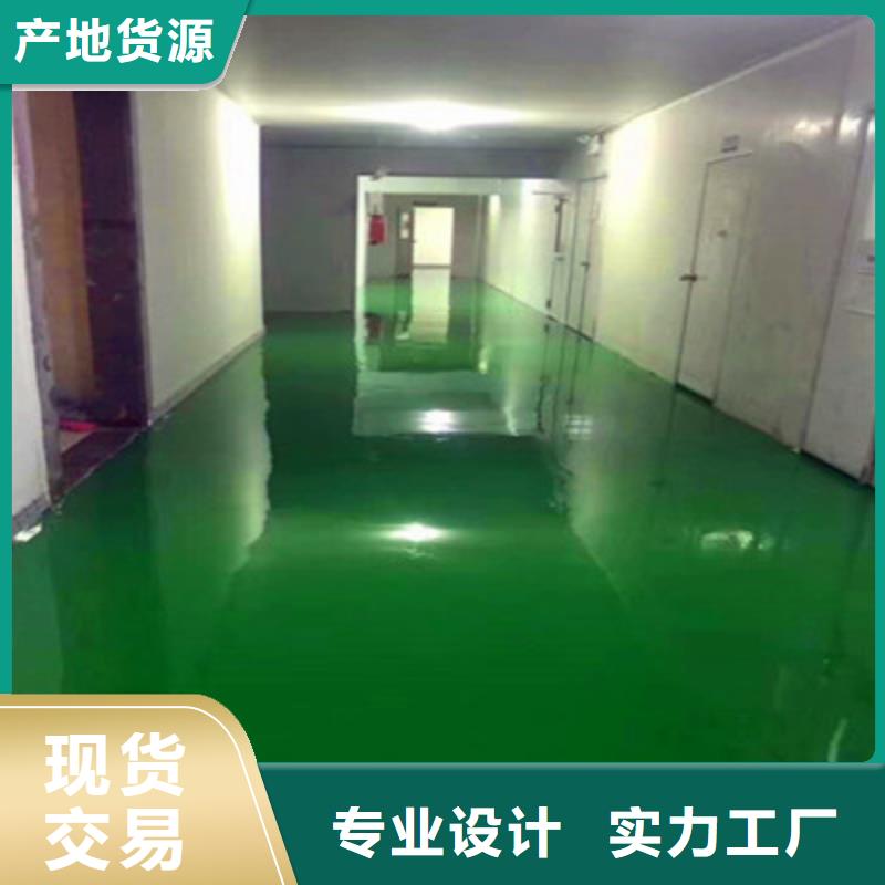 【地坪漆【油性环氧地坪漆】大量现货】本地生产厂家