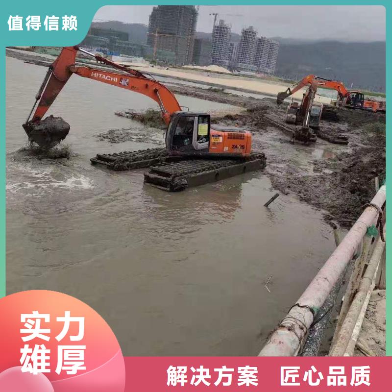 水陆挖掘机【河道清淤水上挖机租赁】售后保障比同行便宜