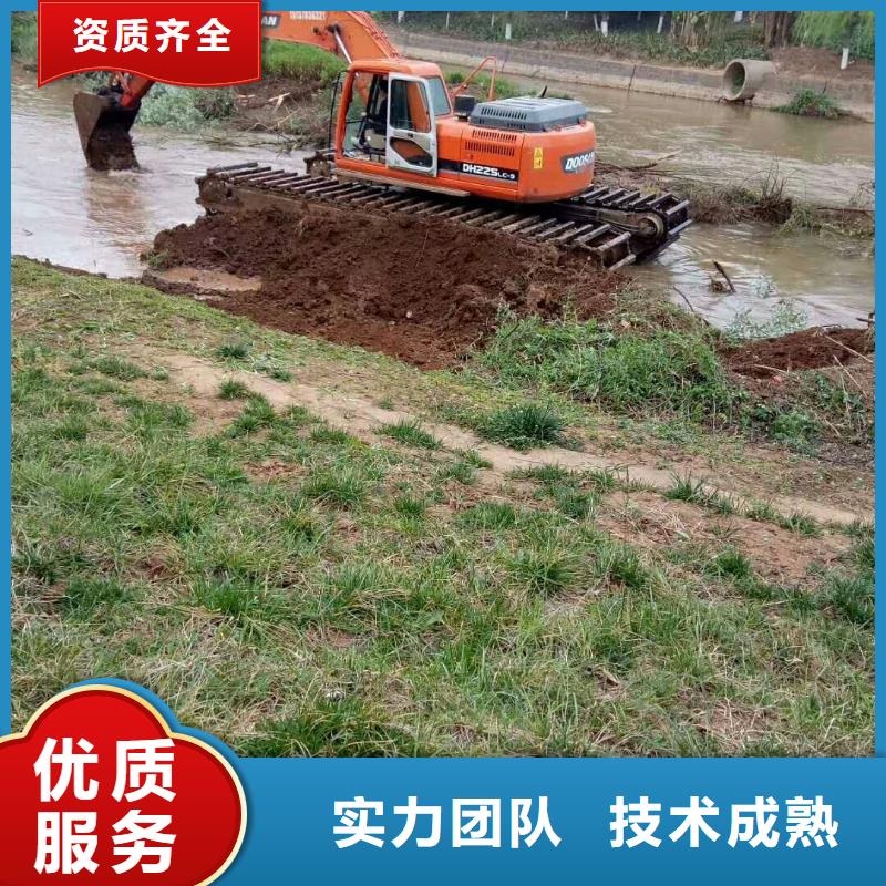 【水陆挖掘机河道清淤水上挖机出租厂家高性价比】当地服务商