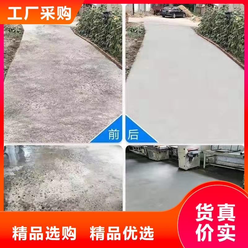 【修补料水泥道路地面快速修补料质优价保】质量优选