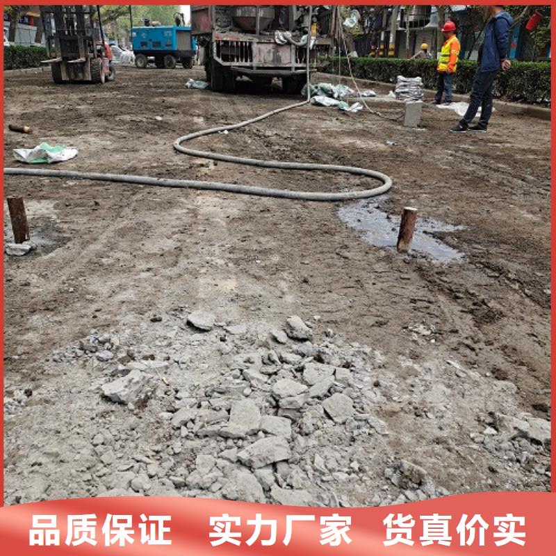 压浆料【水泥道路地面快速修补料】超产品在细节附近货源