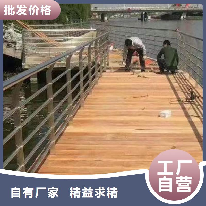 【防撞护栏】【河道护栏】型号齐全同城生产商