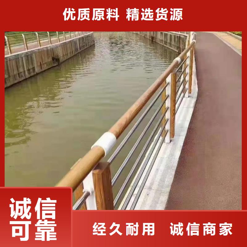 防撞护栏【城市景观防护栏】就近发货同城生产厂家