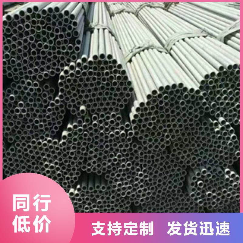 不锈钢管12CR1MOVG价格透明质量检测