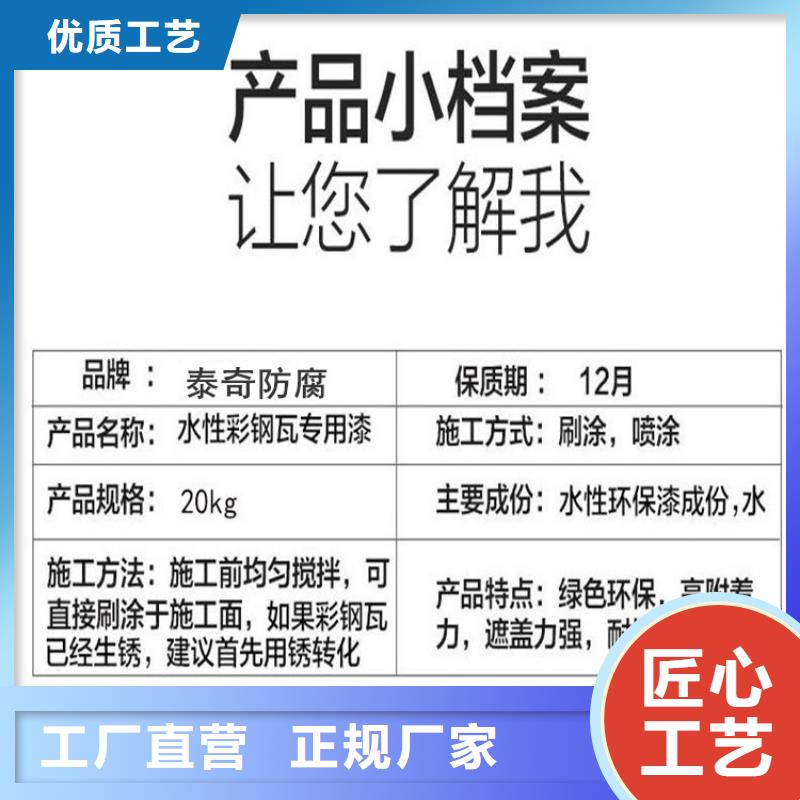 【环氧煤沥青漆】杂化聚合物防腐涂料精心推荐优质货源