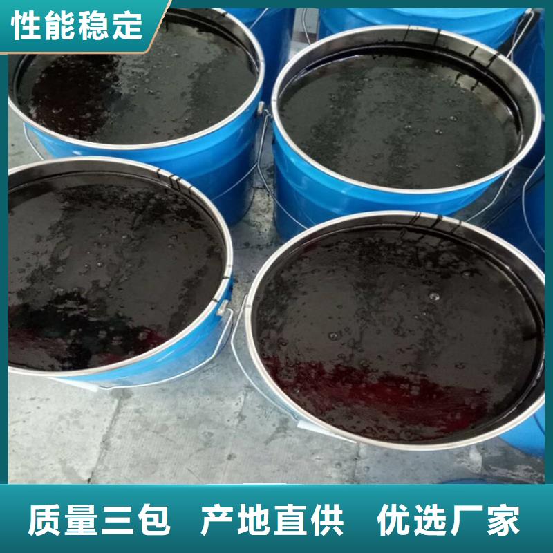 环氧煤沥青漆,渗透结晶防水涂料厂家销售当地公司