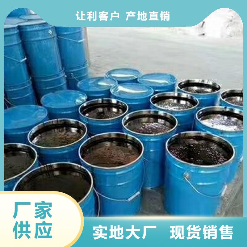 【环氧煤沥青漆】双组份环氧煤沥青漆批发价格品牌大厂家