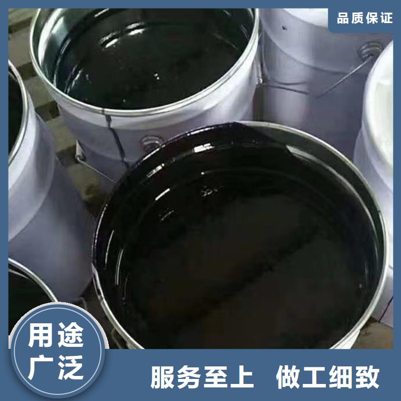 环氧煤沥青漆【水泥基渗透结晶防水涂料】批发价格附近公司