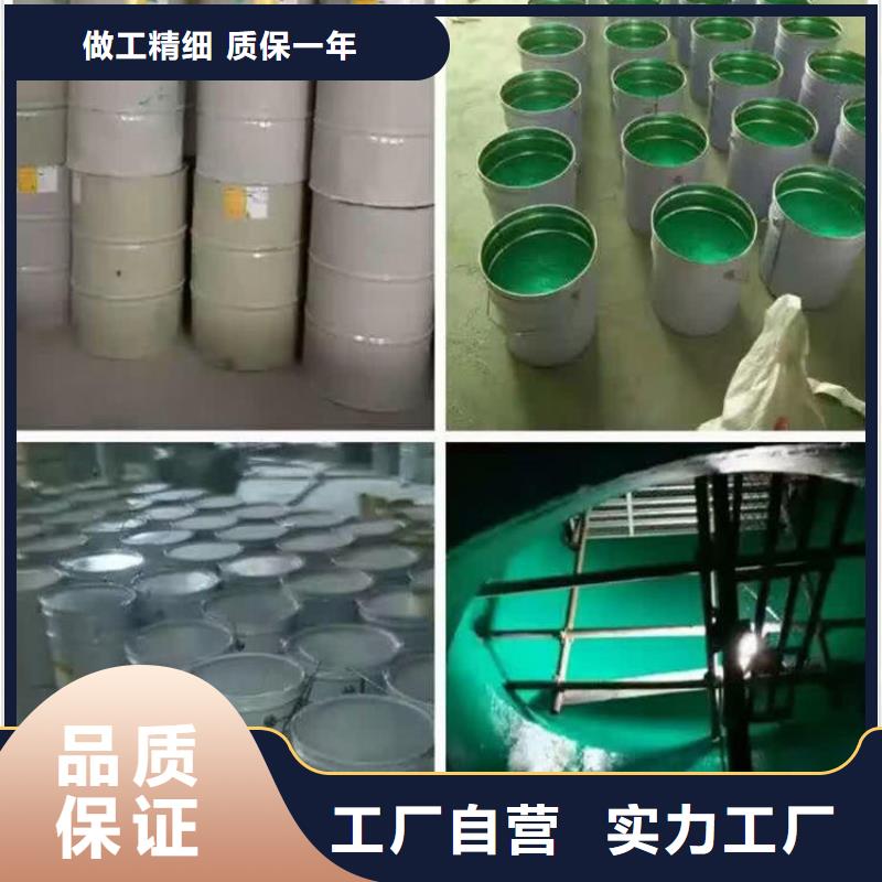 玻璃鳞片涂料-环氧树脂质量看得见出货快