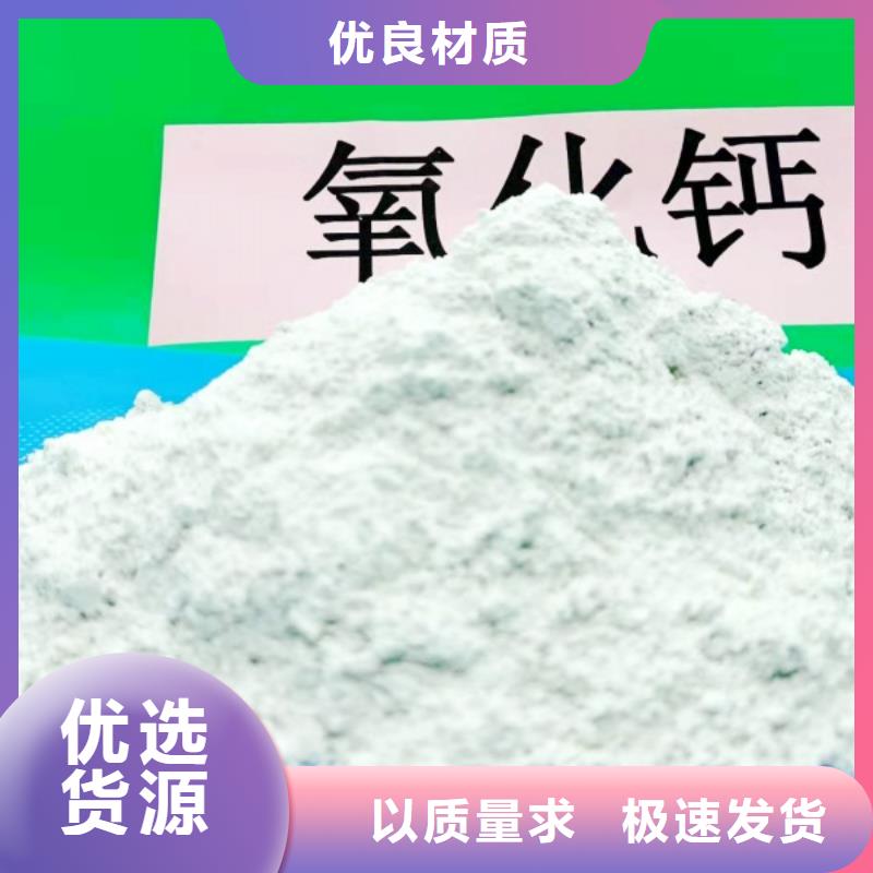 固定床移动床脱硫剂工艺精湛质量为本