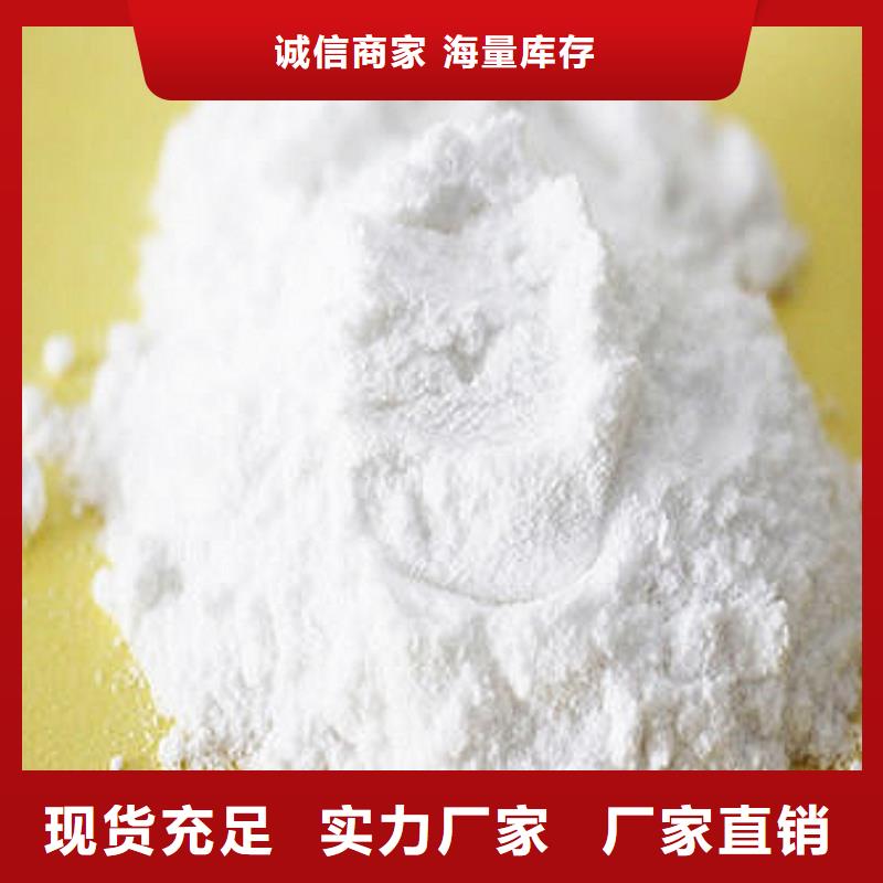 干法脱硫剂厂家-专心做产品货源足质量好