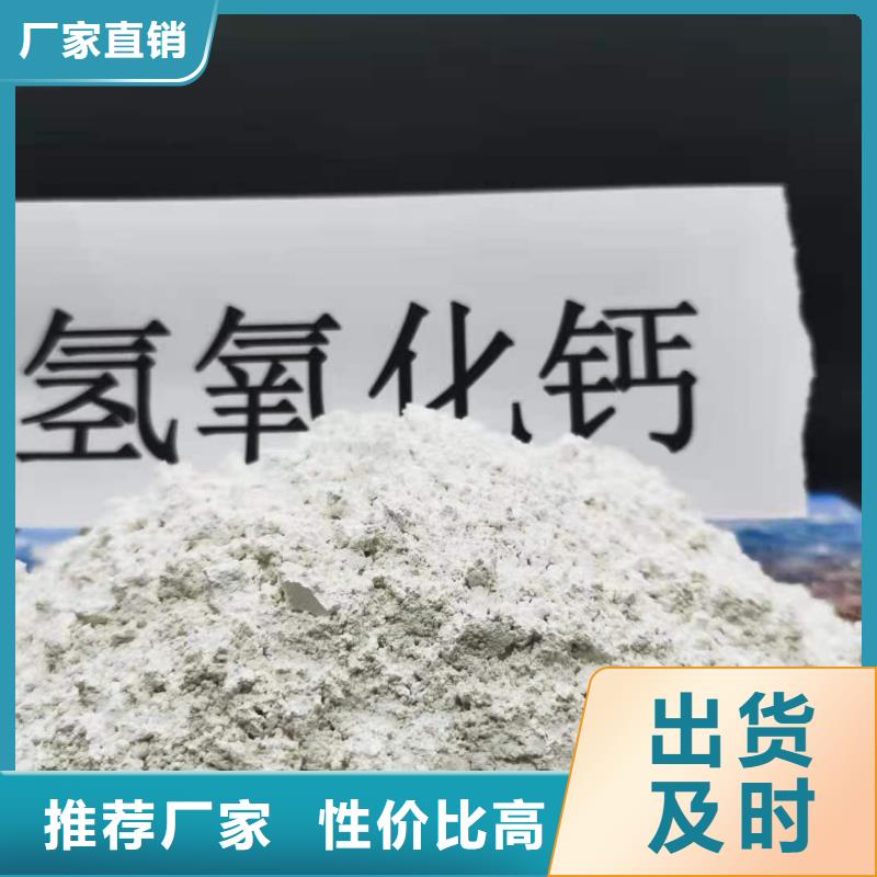 工业级氢氧化钙高比表氢氧化钙品质保证同城生产厂家