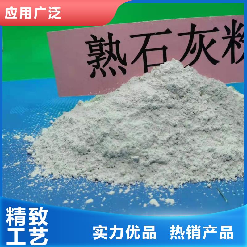 工业级氢氧化钙氧化钙打造好品质同城厂家