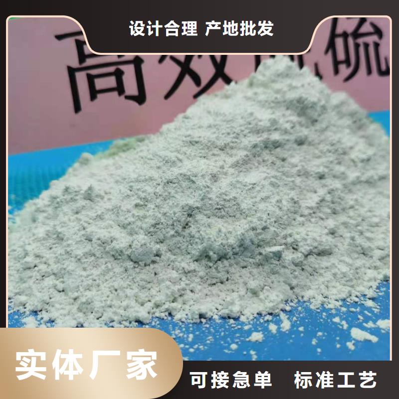 工业级氢氧化钙_氧化钙价格专业按需定制同城货源