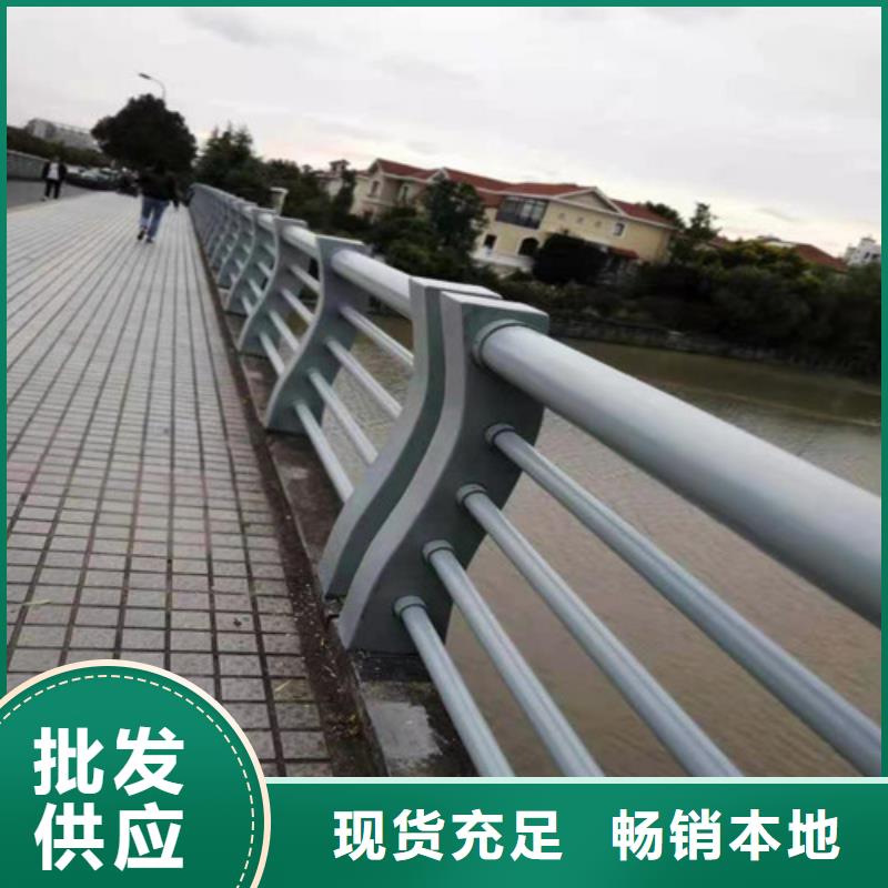 【桥梁护栏】道路护栏发货及时同城经销商