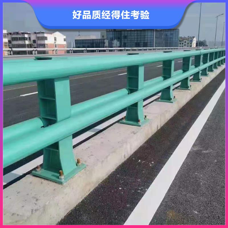 道路护栏_【桥梁护栏】大厂家实力看得见保质保量