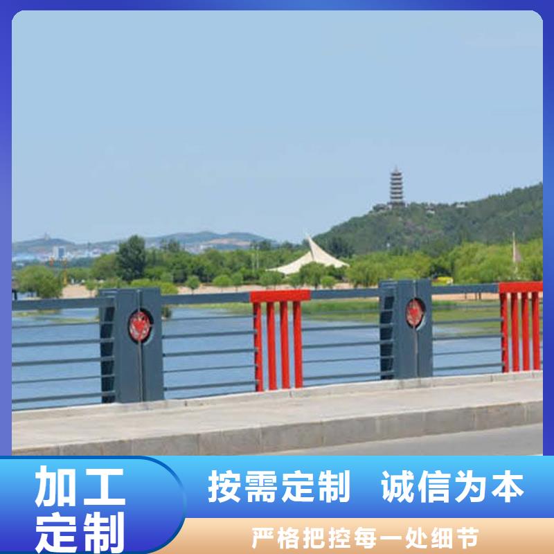 河道护栏景观河道护栏精心选材同城货源