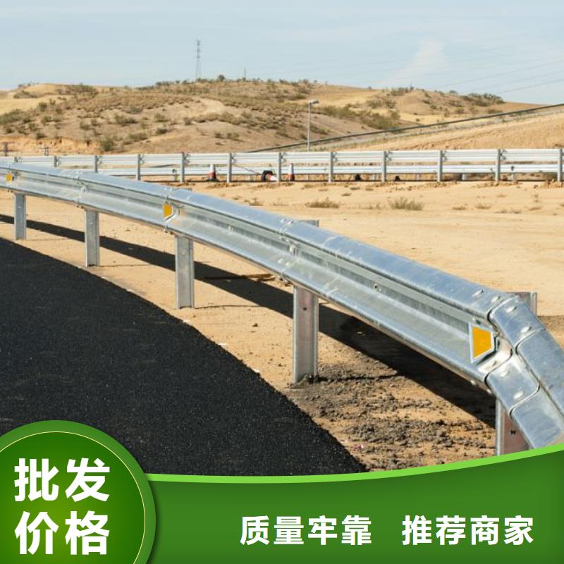 【防撞护栏】道路护栏经久耐用质优价廉