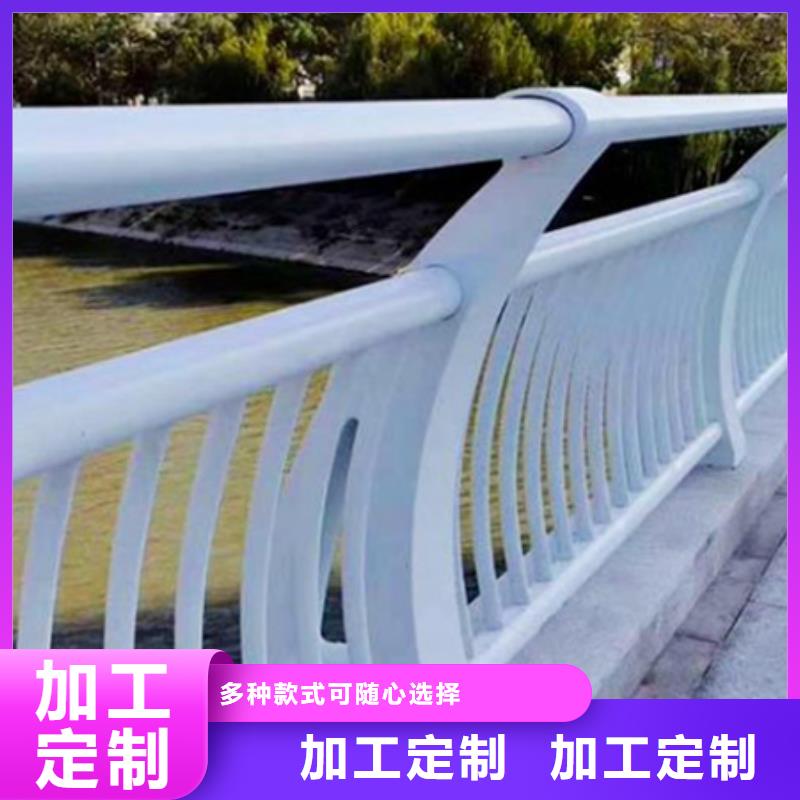 【景观护栏【桥梁护栏】用途广泛】质优价廉