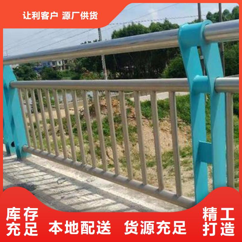 景观护栏,市政道路防护栏优质材料厂家直销厂家规格全