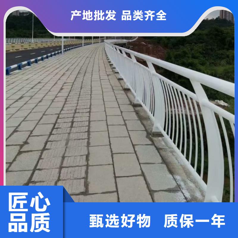 铝合金护栏景观河道护栏现货交易当地服务商