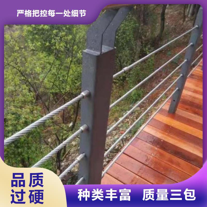 【钢丝绳护栏镀锌管景观护栏敢与同行比价格】当地厂家