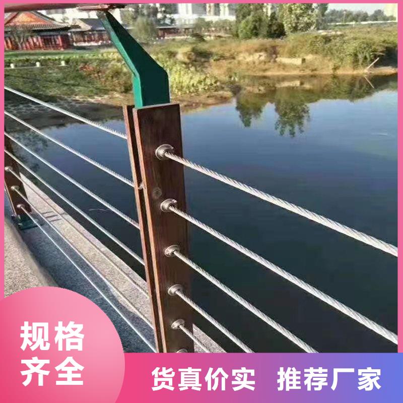 钢丝绳护栏【河道护栏】精心推荐质量无忧